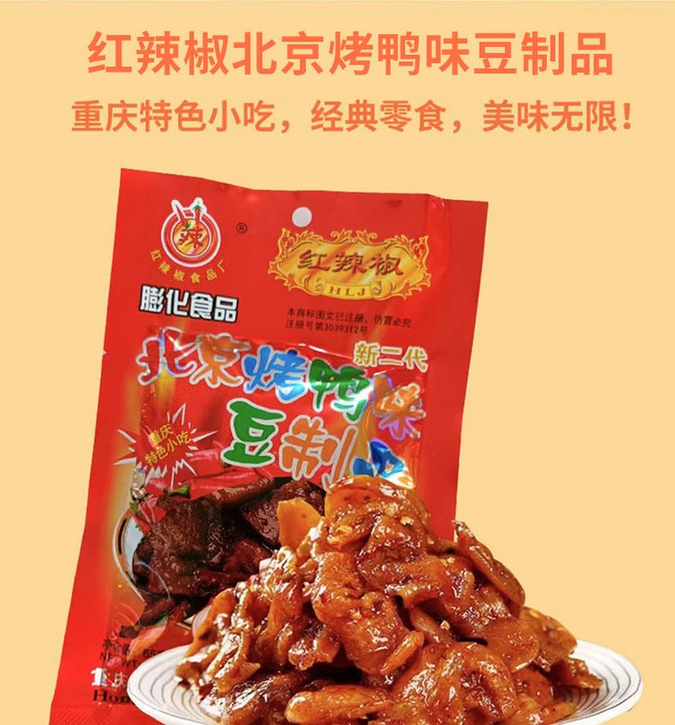 北京零食批发